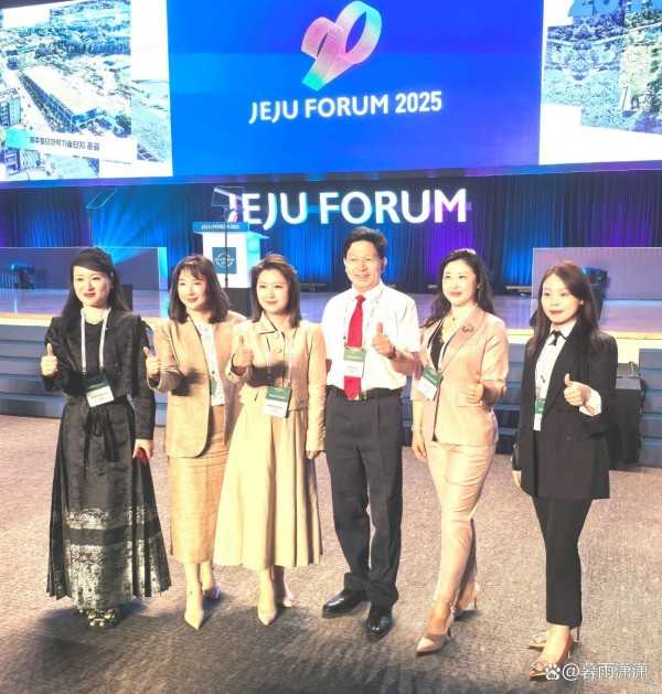 当代中医事业奠基人李乘伊院士在韩国济州论坛发声：中医药全球化将谱写人类健康新篇章